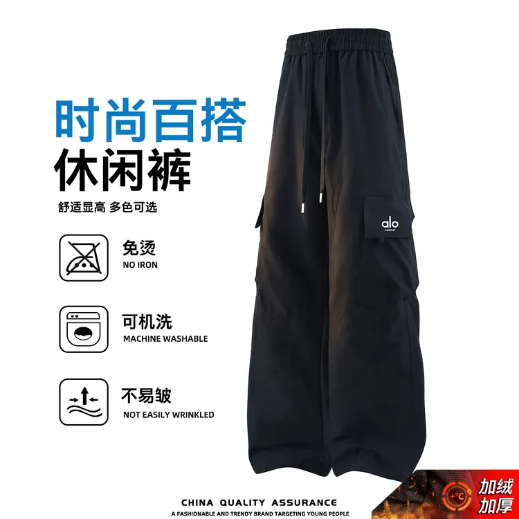 2026年春秋男士百搭美式伞兵冲锋裤户外工装加厚直筒运动休闲长裤