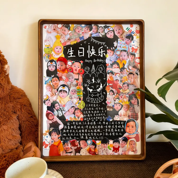 1周岁儿童纪念DIY相框礼物洗照片冲印拼贴画框宝宝成长成人记录礼