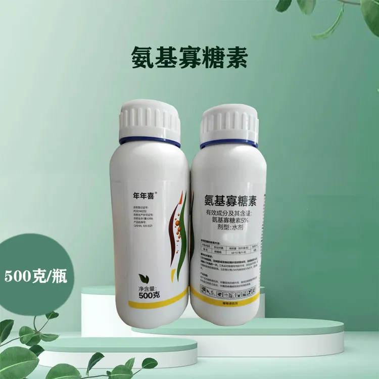 5%氨基寡糖素番茄作物病毒病害植物诱抗剂