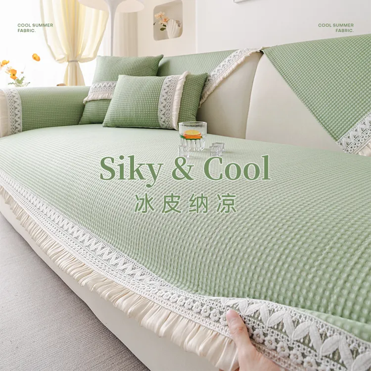 冰丝沙发垫2025新款夏季沙发凉席垫防滑夏天凉垫高级感坐垫子盖布
