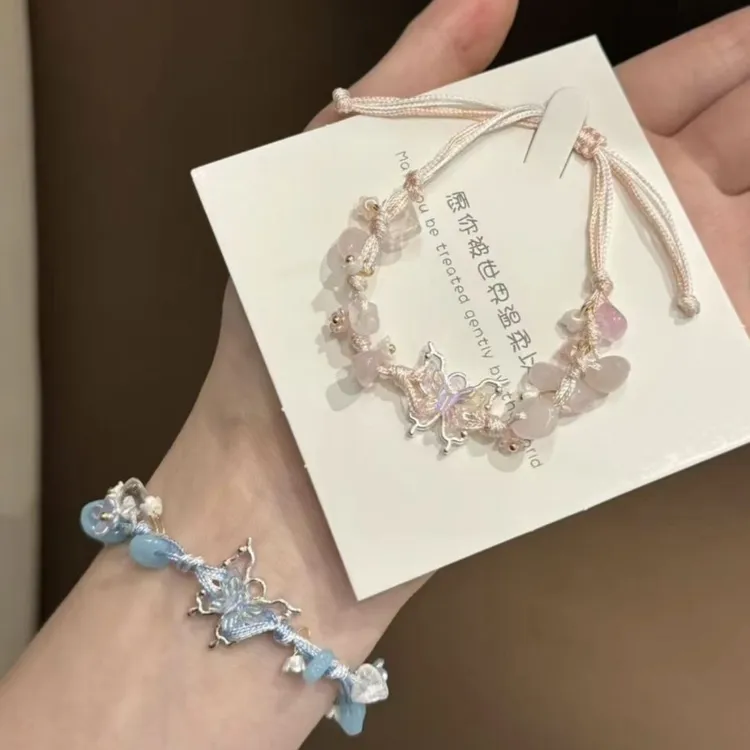 精致粉蓝双色蝴蝶手链甜美百搭小众高颜值手工编织手