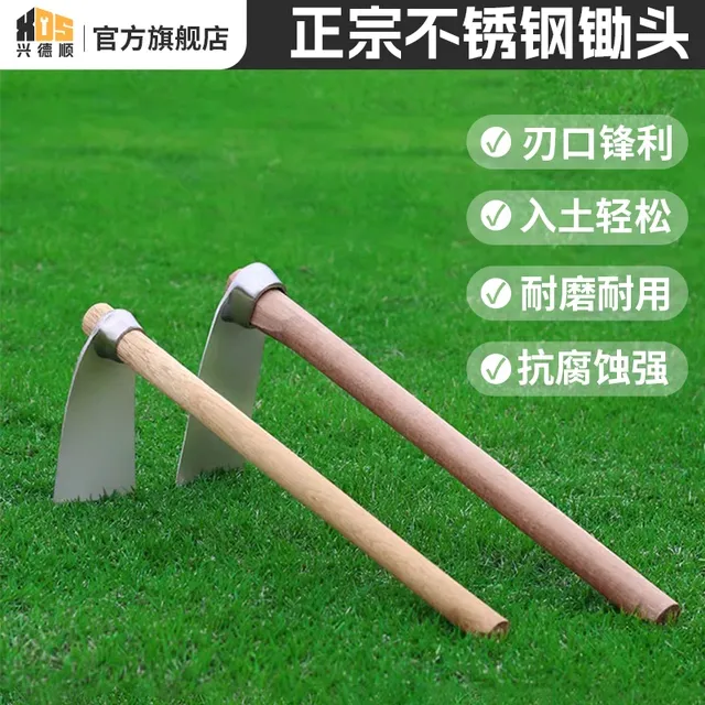 锄头种菜家用挖地多功能老式锰钢农具农用工具大刨锄地挖笋神器