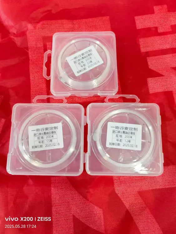 一吻谷麦定制进口原丝高端谷麦线