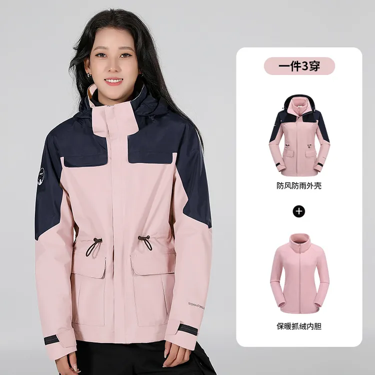 【山色流光】明星主持人同款防水防风三合一秋冬高颜值冲锋衣外套女