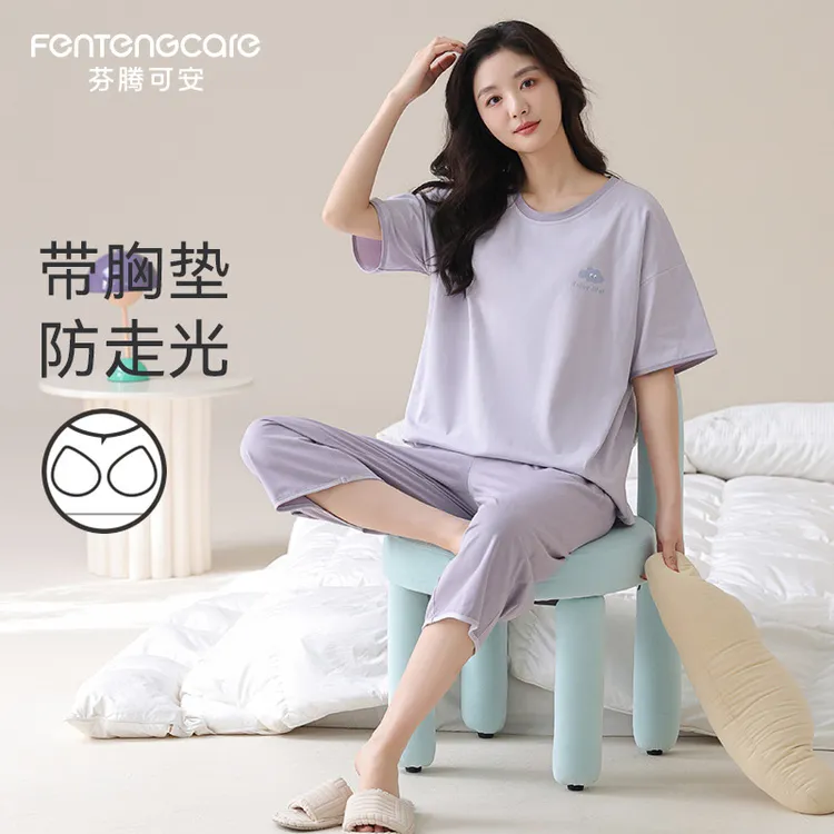 芬腾可安夏季纯棉带胸垫睡衣女款可外穿短袖七分裤中年妈妈家居服