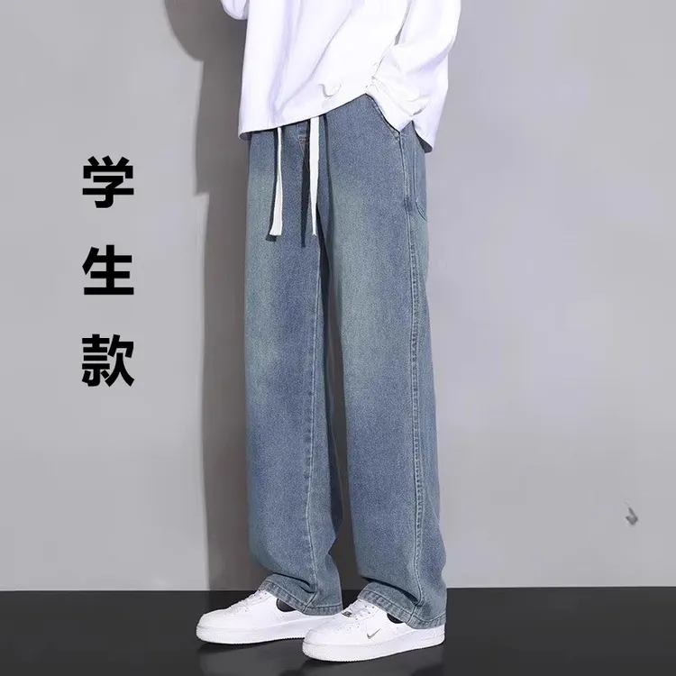 学生直筒牛仔裤13男孩春秋15青少年大童18初高中潮流阔腿百搭裤子