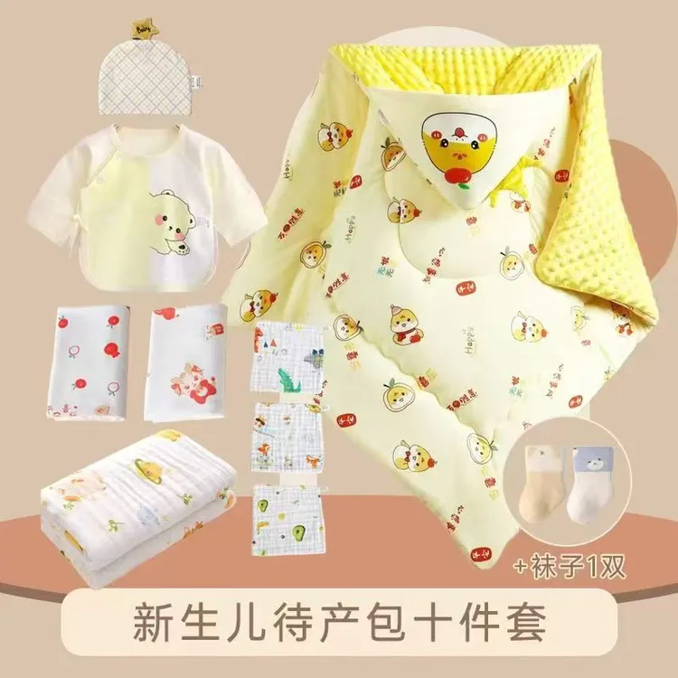 新生儿待产包产房包套装婴儿产房春夏秋冬待产套装