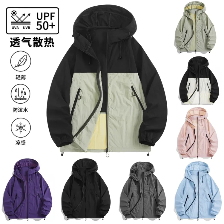 男女同款防晒衣UPF50+防紫外线轻薄机能防水薄款透气户外皮肤衣