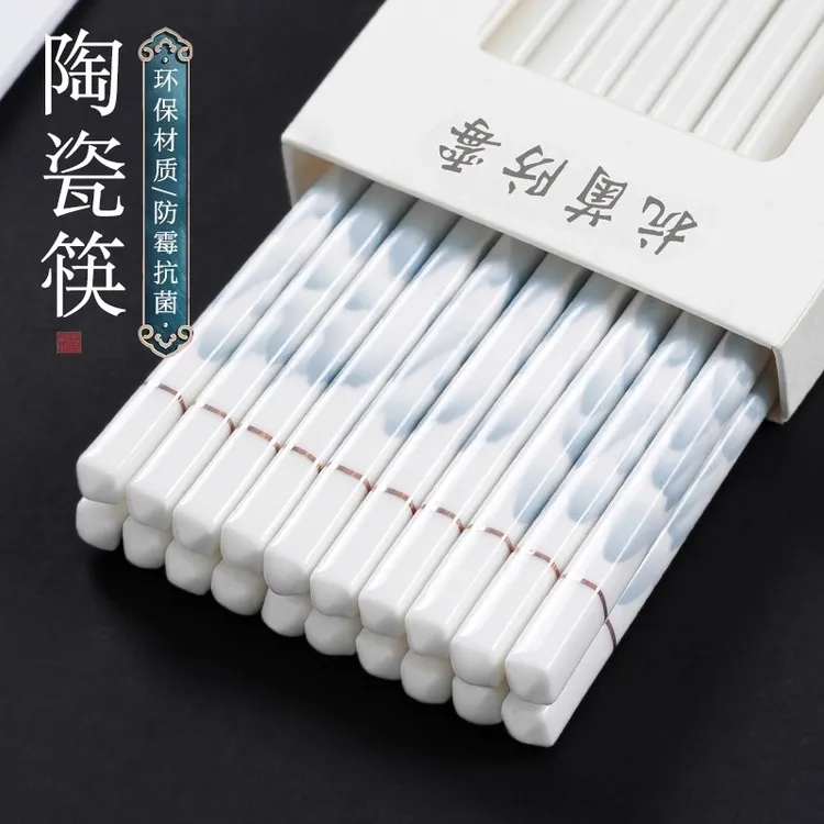 陶瓷筷子耐高温防滑防潮防霉餐饮公筷家用环保景德镇高档白瓷筷子