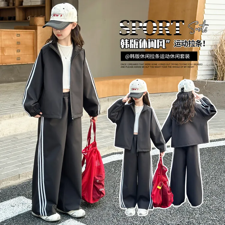 女童运动套装春秋款2025新款女孩大童休闲外套儿童秋装韩系两件套