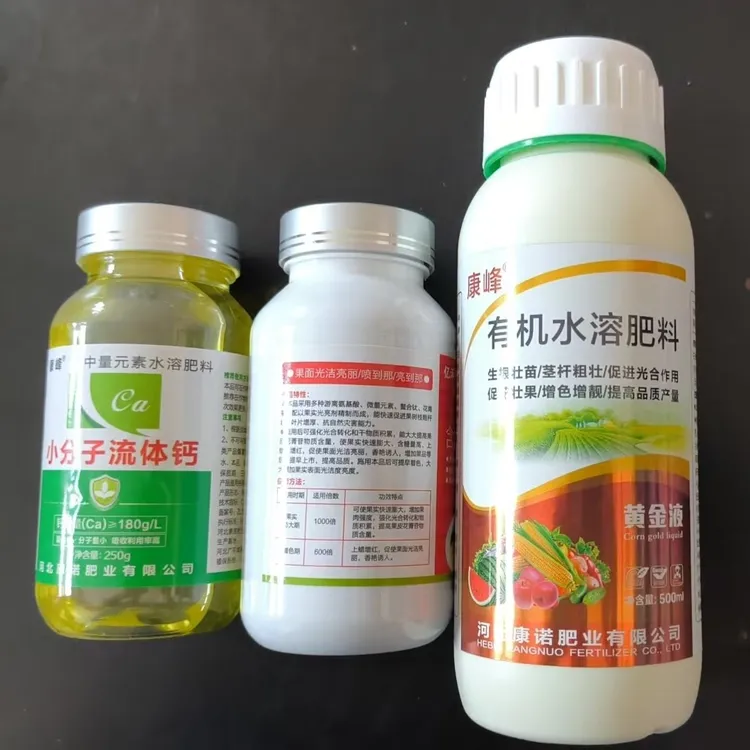 苹果除袋后预防黑红点增色增光增亮果树叶面肥400斤水