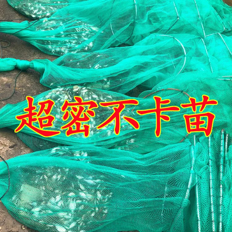 特密泥鳅网鱼网地网笼黄鳝笼不卡苗鲫鱼笼捕虾网加厚河虾专用地笼