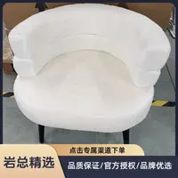 网红椅羊羔绒懒人沙发椅客厅卧室衣帽间单人沙发化妆椅梳妆台椅