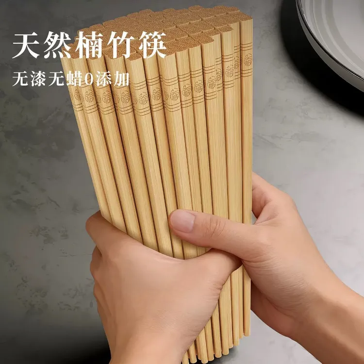 2025新款四面福刻字筷中式筷子加粗家用无漆防滑无蜡筷子