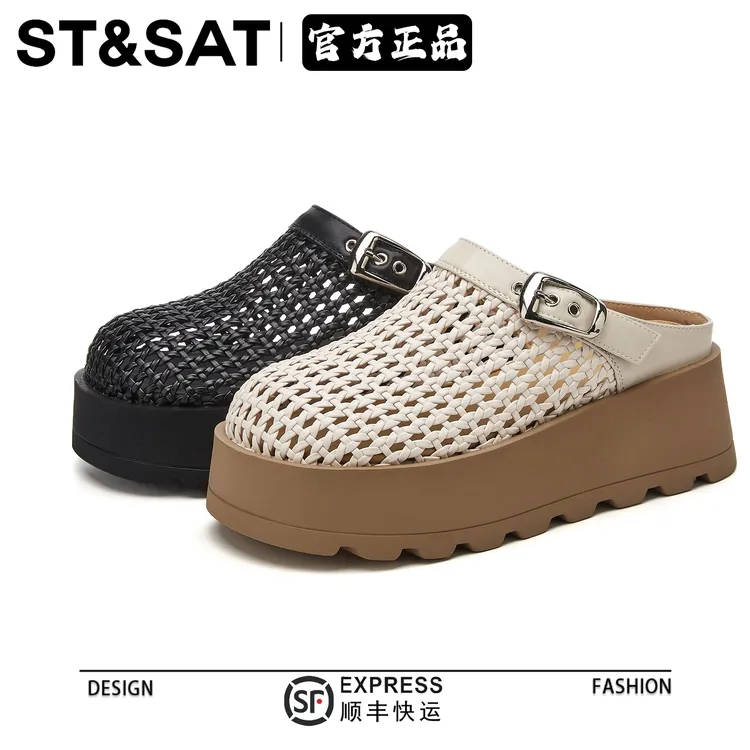 星期六镂空编织包头拖女2025新款时尚轻奢舒适百搭外出厚底凉拖鞋