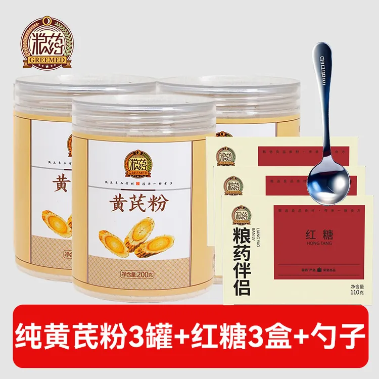 【粮药】正宗纯黄芪粉气岷县滋补养生泡水煲汤商品图