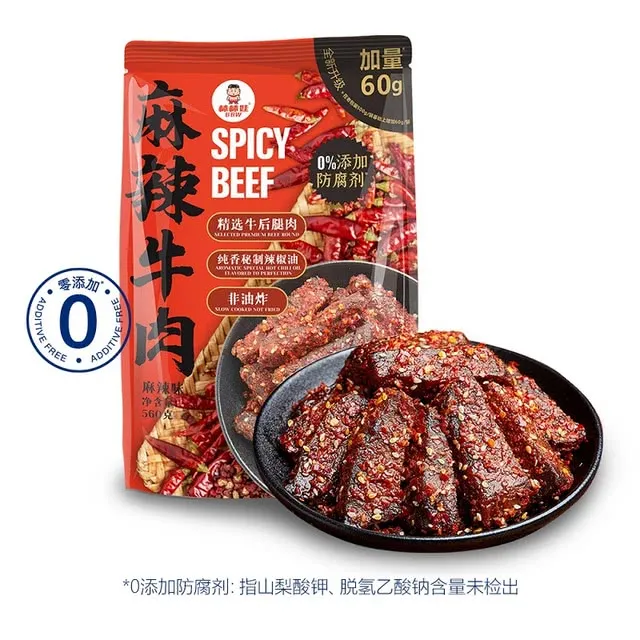 山姆会员超市 麻辣牛肉560g 0添加非油炸聚会休闲小零食牛肉干