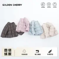 【金樱桃】小童圆领无帽洋气羽绒服93824