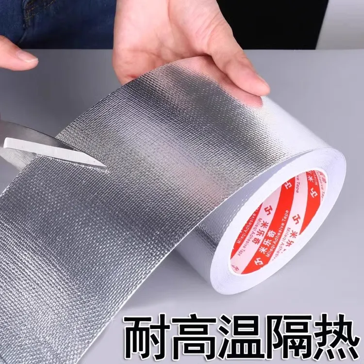 耐高温铝箔自粘加厚家用防火布阻燃隔热膜玻纤布管道包扎保温膜