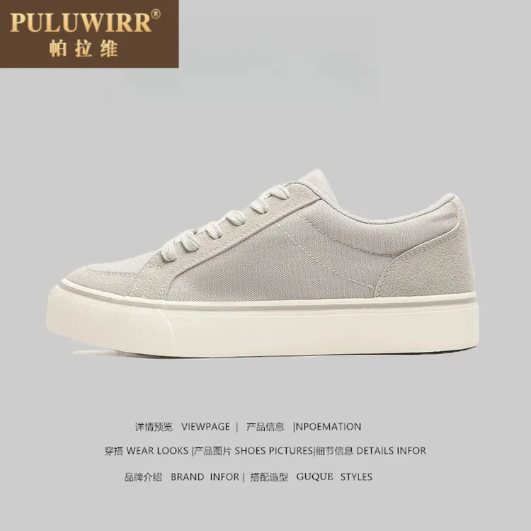 时尚男士港风潮流运动休闲帆布鞋百搭低帮板鞋复古纯色德训鞋男款