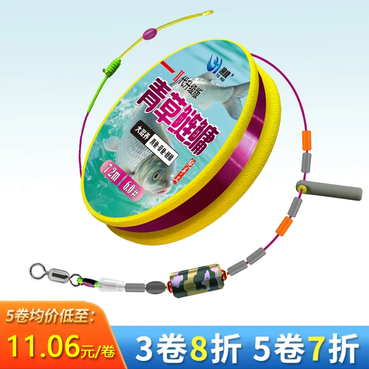 渔喙青草鲢鳙成品主线组PE竿稍加固轻量小金刚结进口鱼线飞铅跑铅