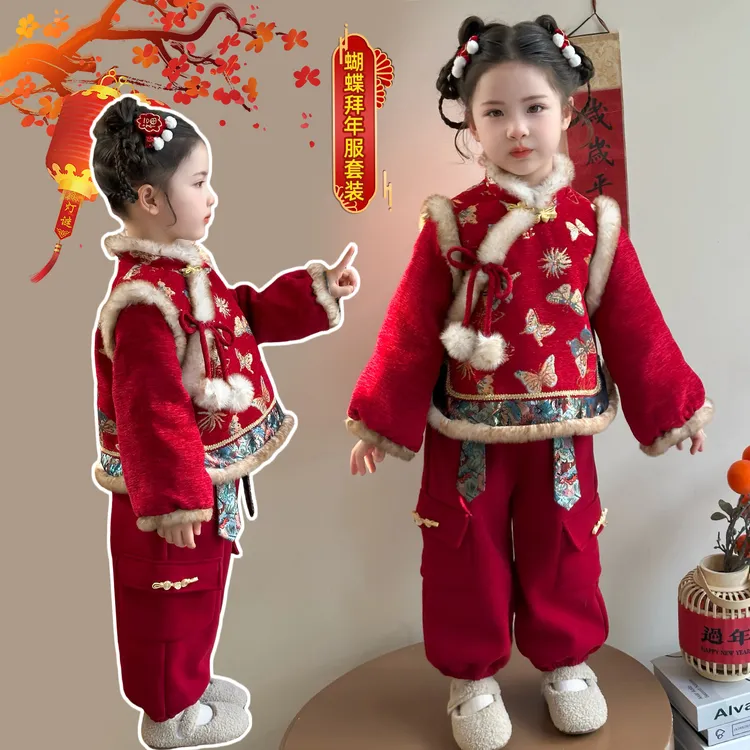 女童冬季新款拜年服新中式儿童唐装加厚国风红色套装宝宝周岁礼服
