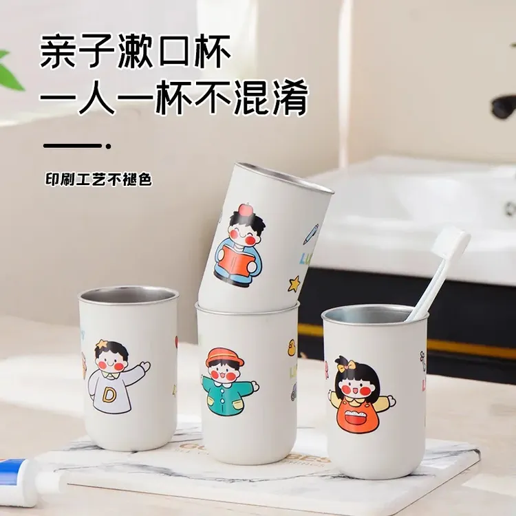2025新款一家人漱口杯子可爱不锈钢卡通刷牙杯子儿童耐脏洗漱牙杯