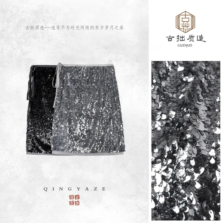 星落裙！满天星定制高密亮片拼桑蚕丝半裙！GZ7282