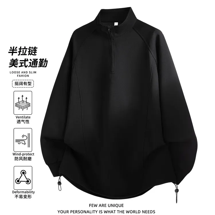 玛斯柏半拉链加绒卫衣ins宽松重磅男士秋冬季款百搭潮牌针织外套