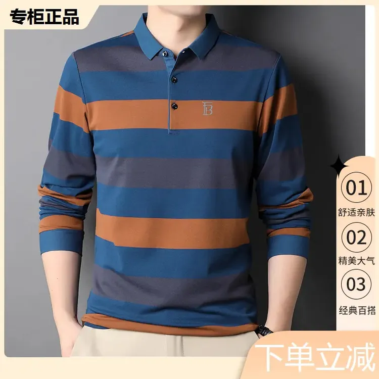 【专柜正品】欧洲纯棉男士polo衫休闲中年条纹上衣春季宽松t恤打底