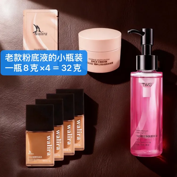 walira 粉底液小样 8 g  自然色  kiqik putulka 拍一发四