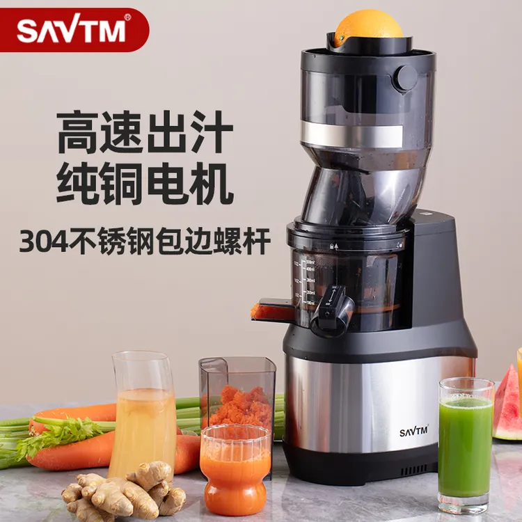 狮威特旗舰款大口径商用高速榨汁机原汁机渣汁分离果汁饮品店推荐