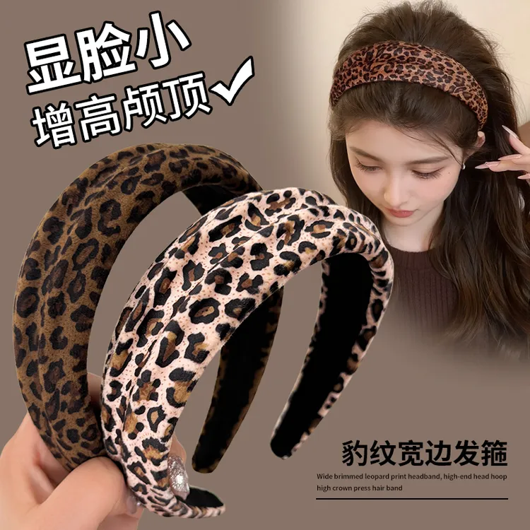 美式豹纹宽边发箍女高级感洋气时尚发带增高颅顶复古百搭压发头箍