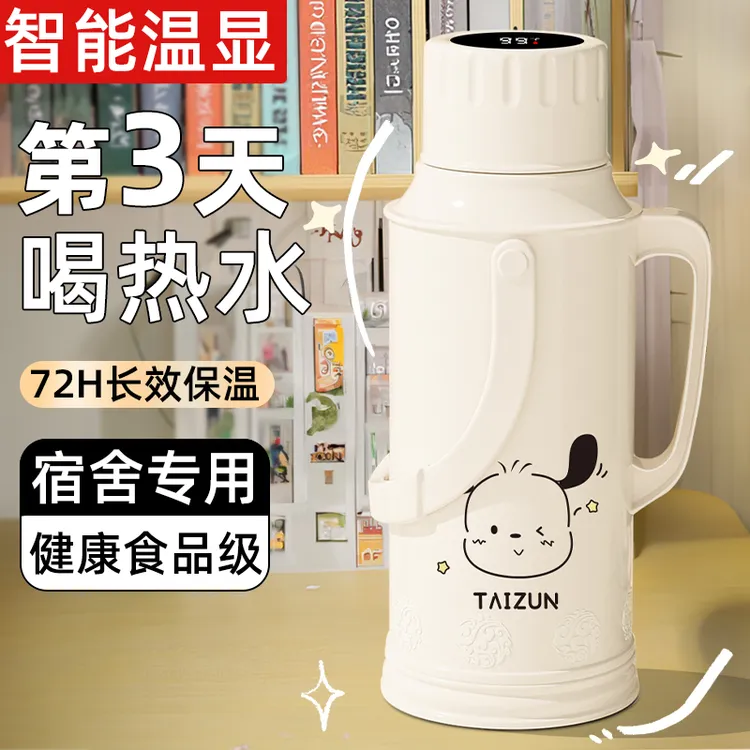 热水瓶家用暖壶学生用宿舍防摔保温老式茶瓶大容量开水瓶暖瓶内胆