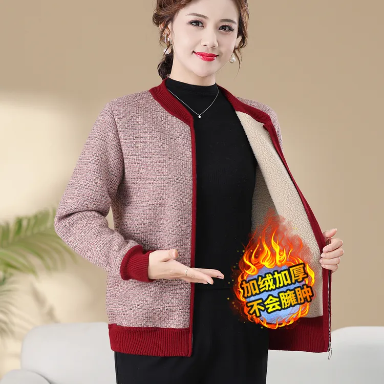 本命年妈妈装冬装加绒外套女洋气保暖中老年人女装秋冬季加厚开衫