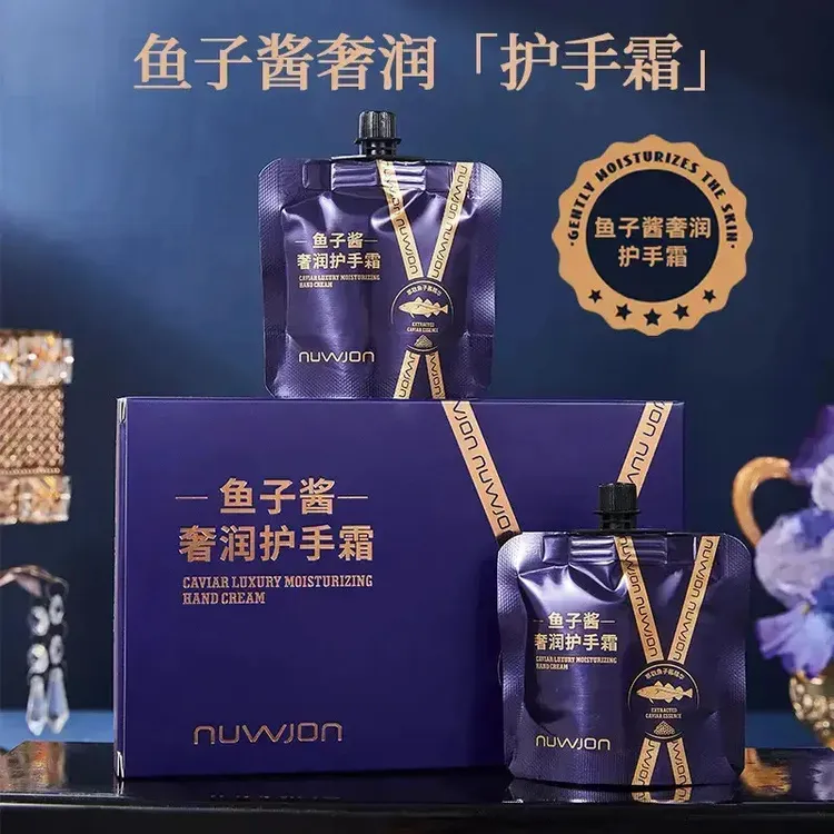 鱼子酱香水型护手霜四季留香补水保湿水润持久香氛便携式礼盒装