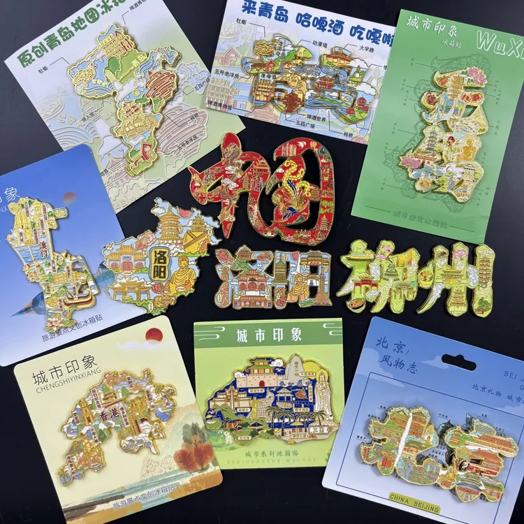 金属城市文字地图冰箱贴北京重庆西安武汉洛阳合金磁贴旅游纪念品