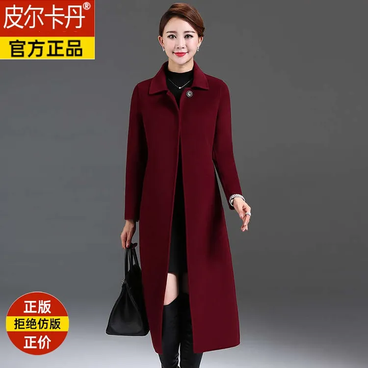 双面羊绒大衣女长款过膝羊毛呢外套2025秋冬反季中年妈妈装呢大衣