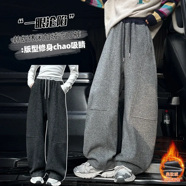女童加绒加厚弯刀休闲裤2025秋冬新款中大童韩版百搭宽松洋气长裤