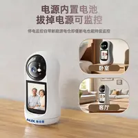 无线高清会说话夜视室内监控摄像头360度旋转  JY