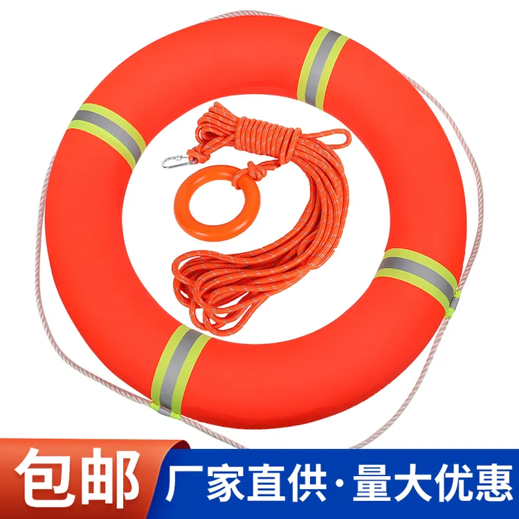 大人加厚pvc实心泡沫救生圈船用防汛救援浮圈成人儿童游泳圈反光
