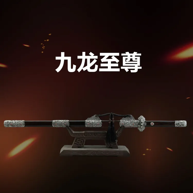 【148】26寸黑檀白铜九龙至尊大马花纹钢收藏一体锻打唐刀未开刃
