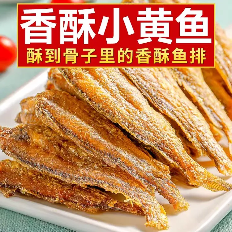 香酥小黄鱼香酥鱼排酥脆即食甄选海鲜特产深海休闲正宗农家鳕鱼片