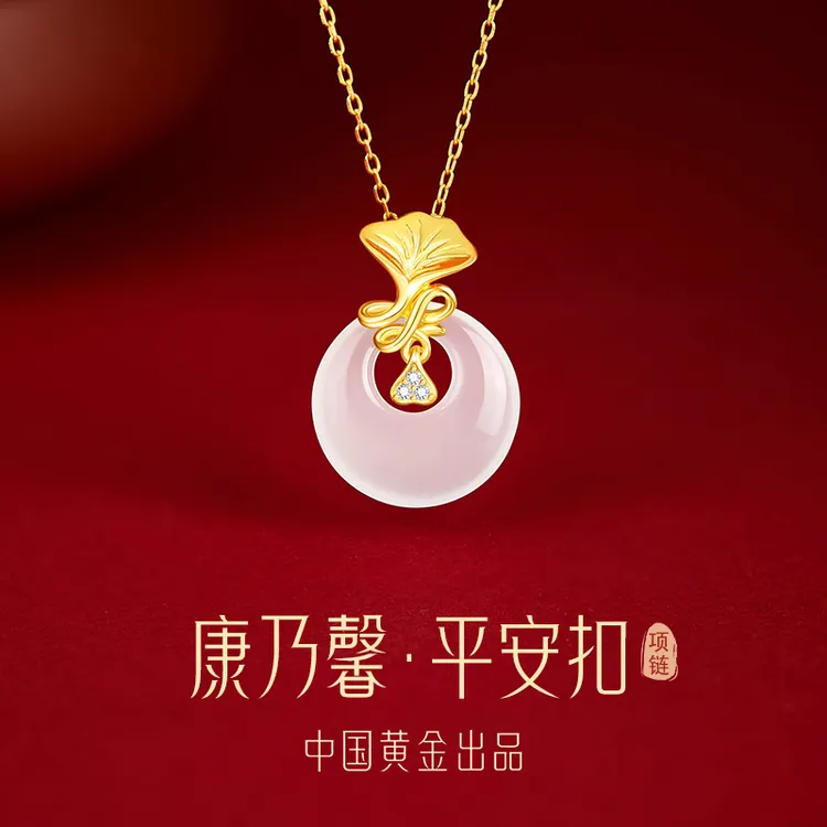 【中国黄金】珍尚银康乃馨平安扣玉吊坠项链女款中秋礼物送妈妈S925
