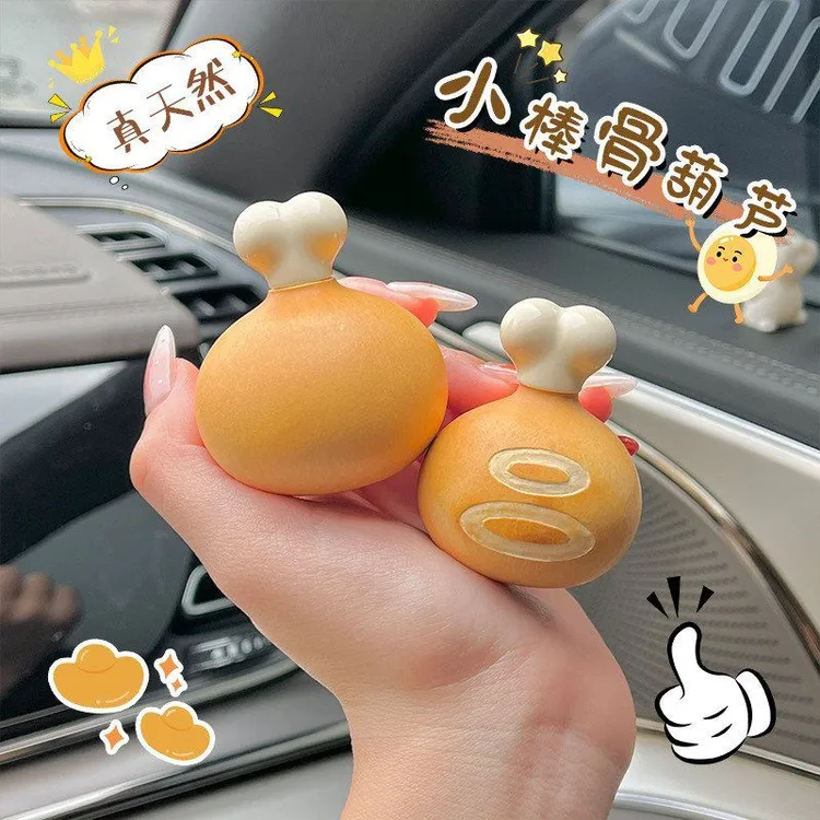 天然文玩葫芦可爱小棒骨创意小鸡腿葫芦手把件解压神器男士