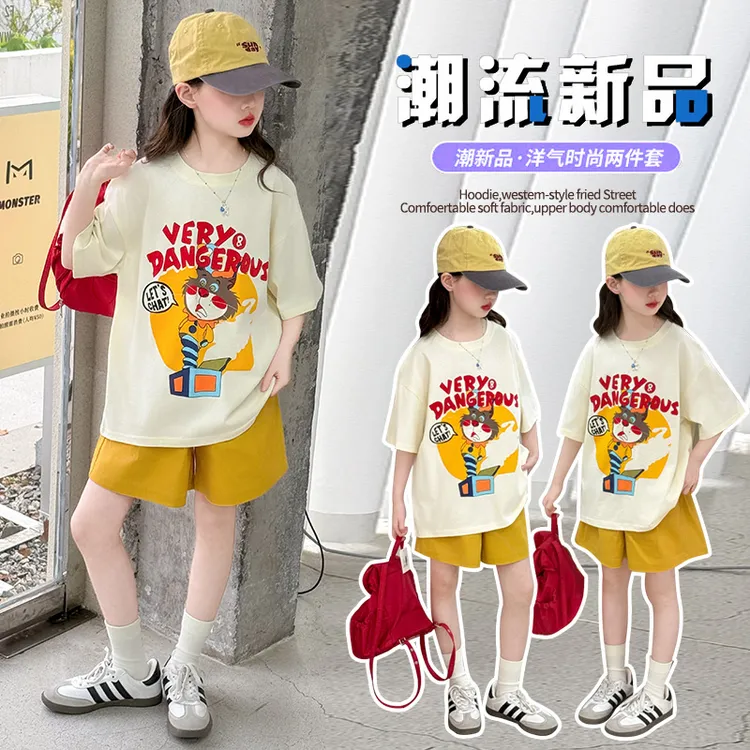 女童夏装2025新款洋气时髦套装大童女孩网红炸街多巴胺两件套儿童