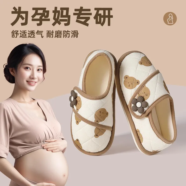 月子鞋夏季薄款孕妇产后居家用防滑透气包跟软底棉拖鞋女款春秋季