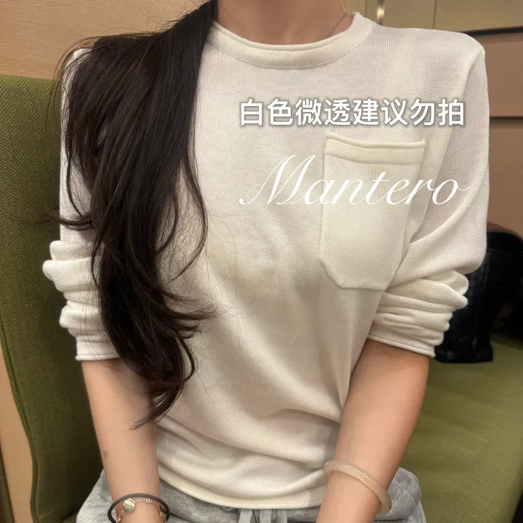 【素颜美女内搭】宽松针织薄款打底衫