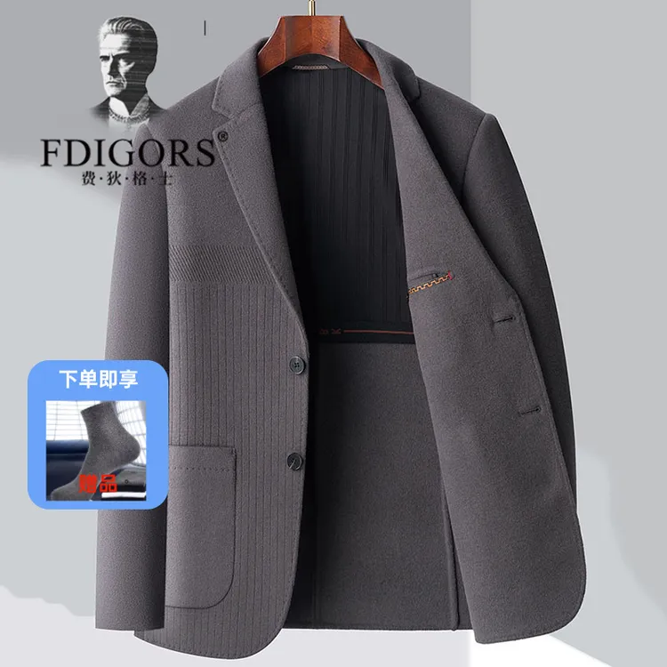 FDIGORS/费狄格士羊毛西装2025秋季新款双面西服休闲毛呢外套男