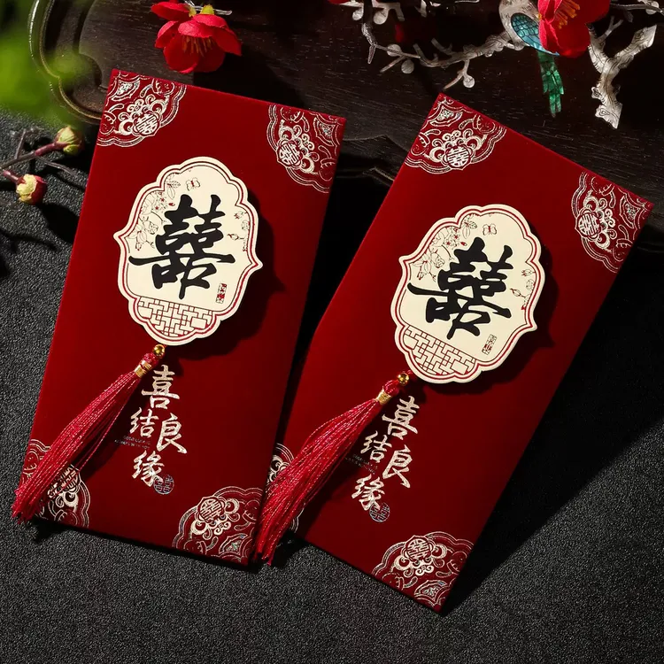 结婚红包2025新款婚礼专用改口费随份子大号万元红色喜包利是封 